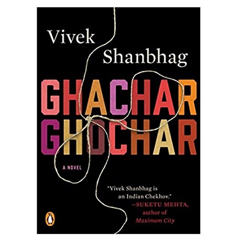 Ghachar Ghochar by Vivek Shanbhag PDF Download