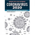 Coronavirus 2020 by Grayson Wick