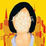 Kim Jiyoung Born 1982 by Cho Nam-Joo
