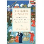 The House of Wisdom by Jim Al-Khalili