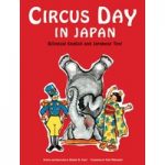 Circus Day in Japan by Eleanor Coerr ePub