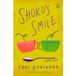 Shoko's Smile by Choi Eunyoung ePub