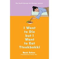 I Want to Die but I Want to Eat Tteokbokki by Baek Sehee ePub
